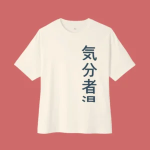 Anime 3.0 Dropshoulder Beige T-shirt